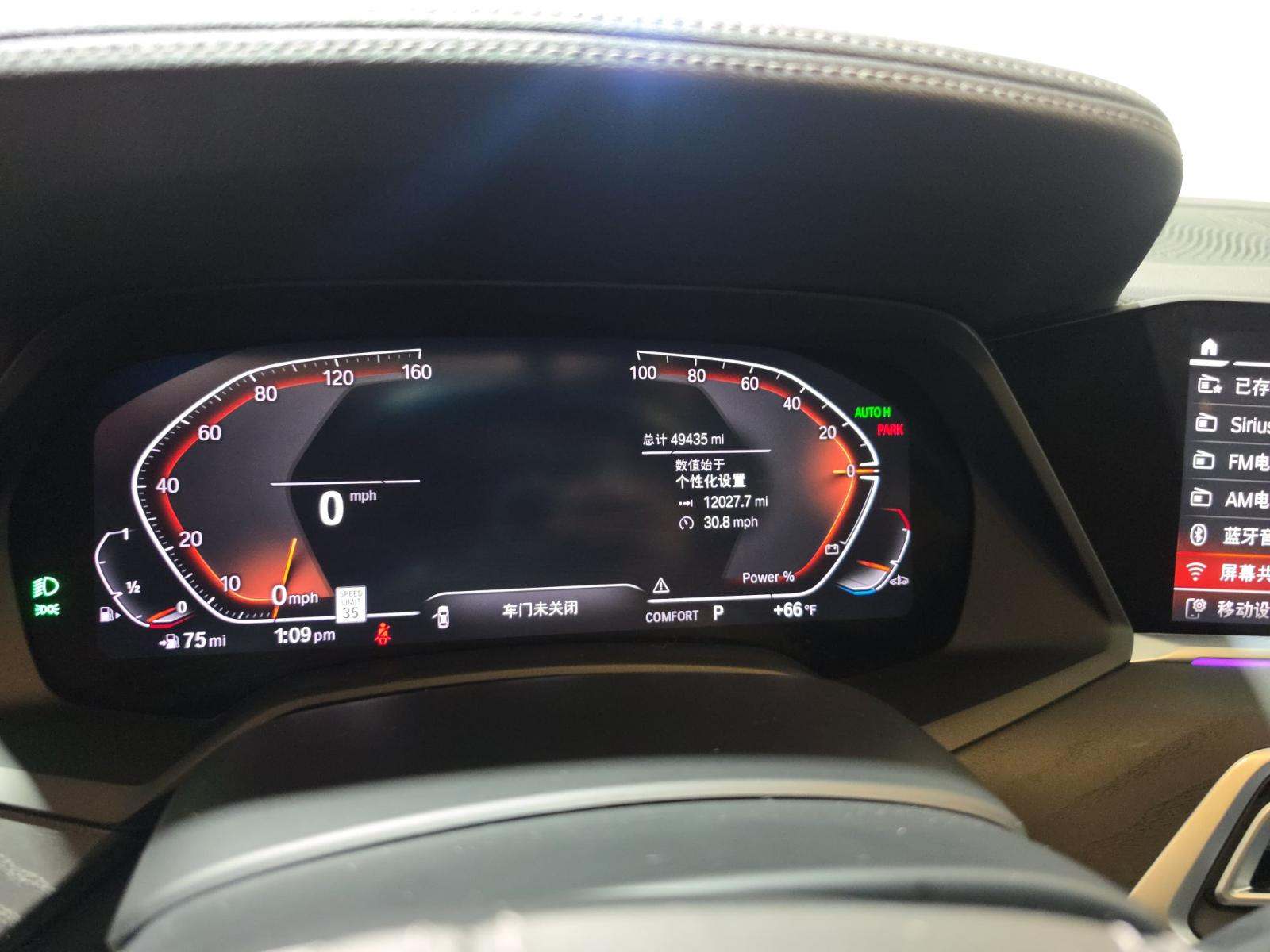 2021 BMW X7 xDrive40i AWD