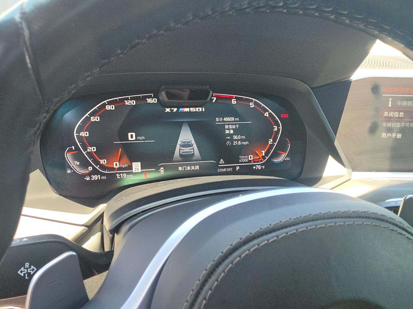 2022 BMW X7 M50i AWD