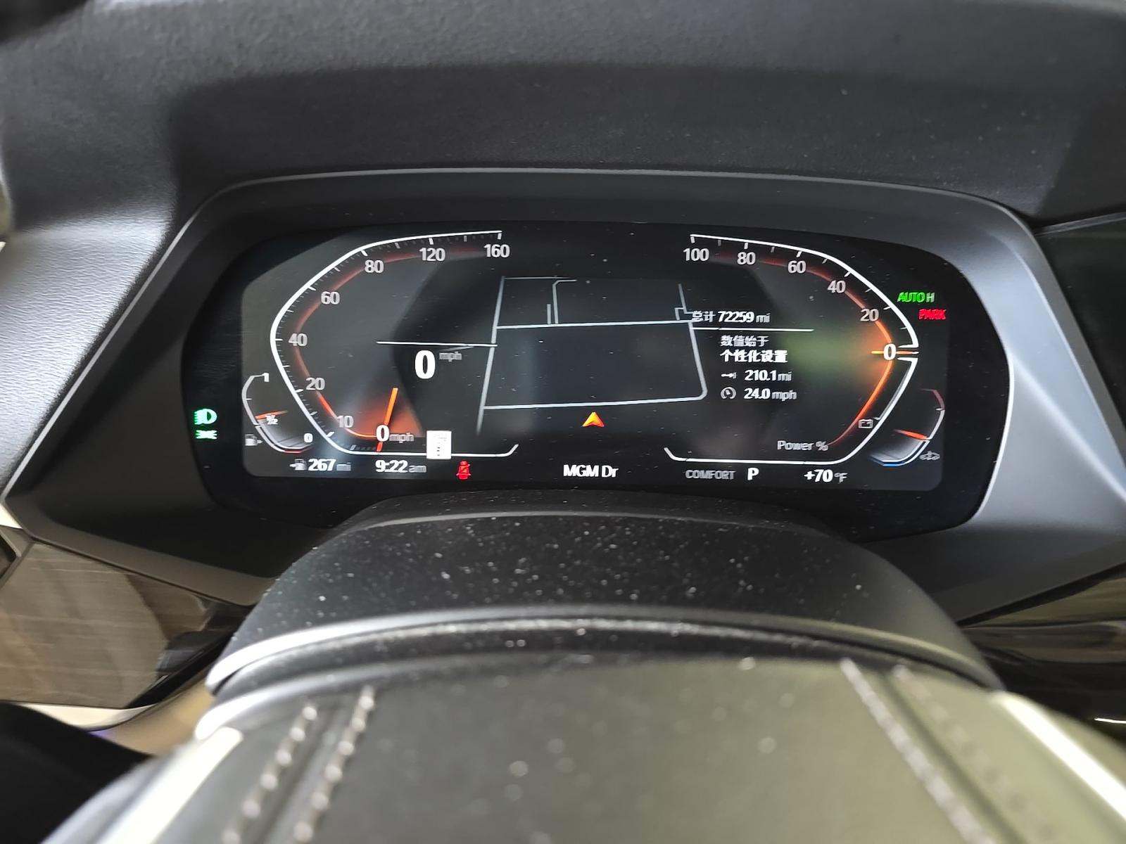 2021 BMW X7 xDrive40i AWD