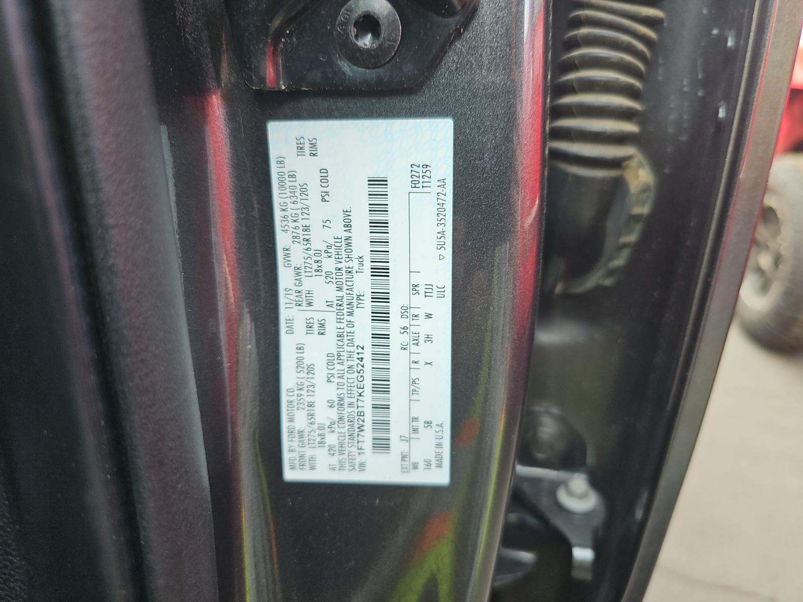 FORD F-250 - 5