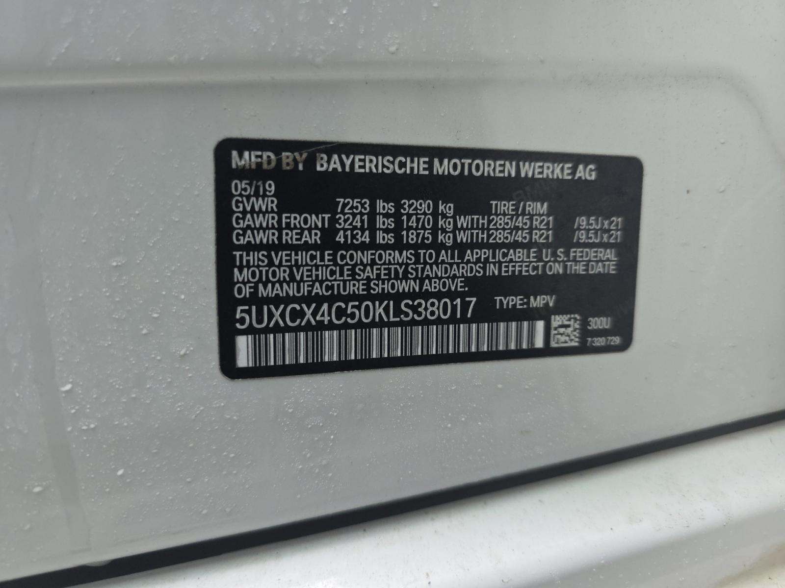 2019 BMW X7 xDrive50i AWD