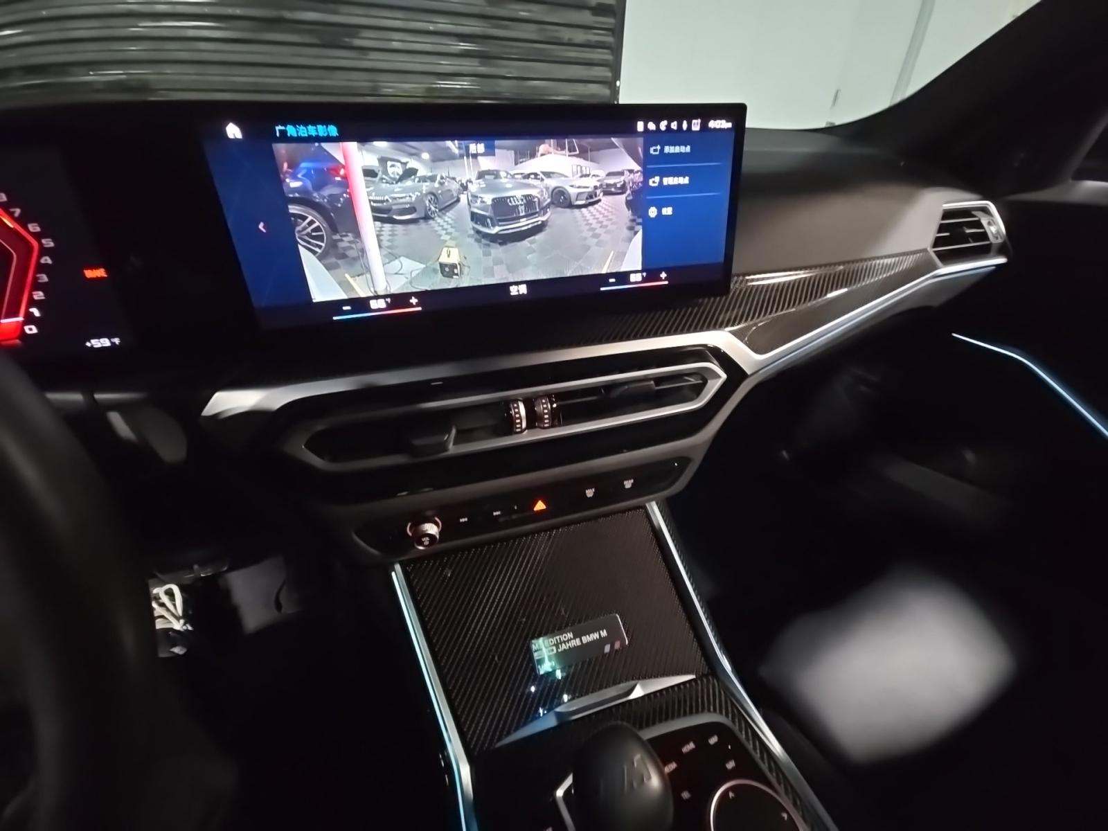 2023 BMW M3 Competition xDrive AWD