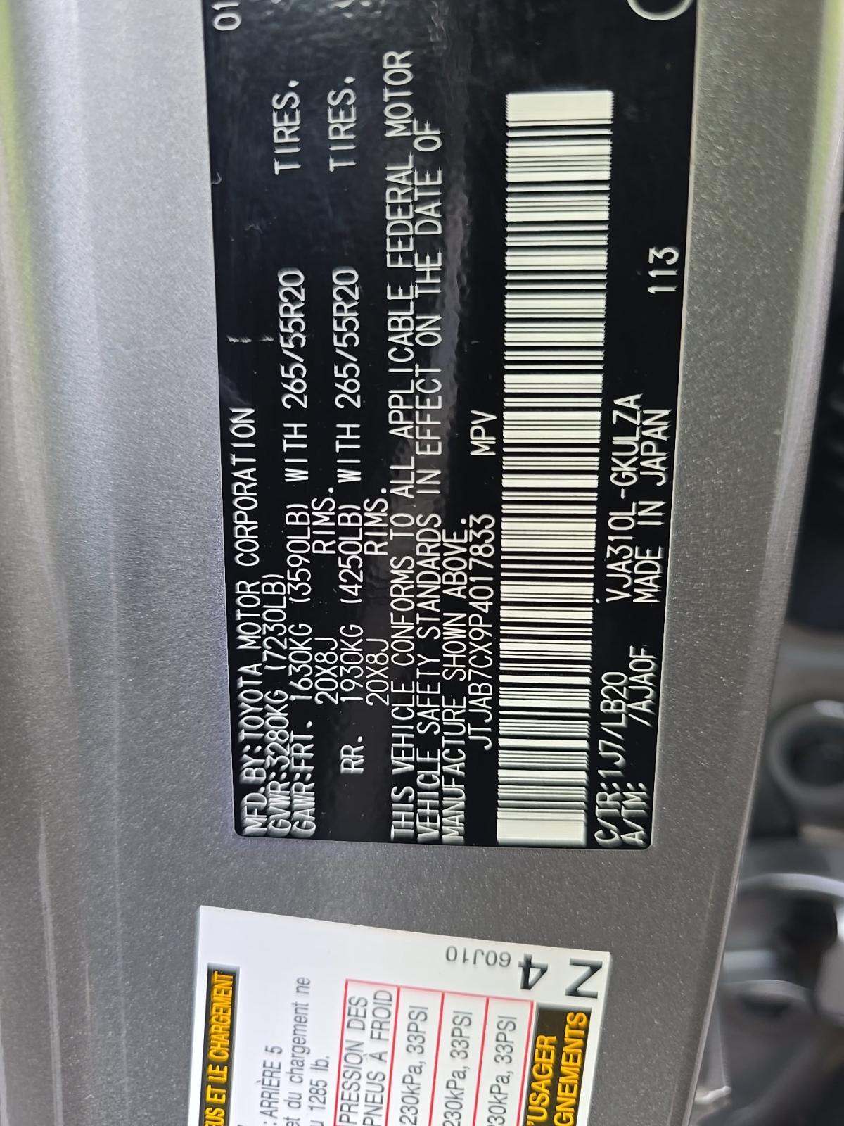 2023 Lexus LX LX 600 Premium AWD