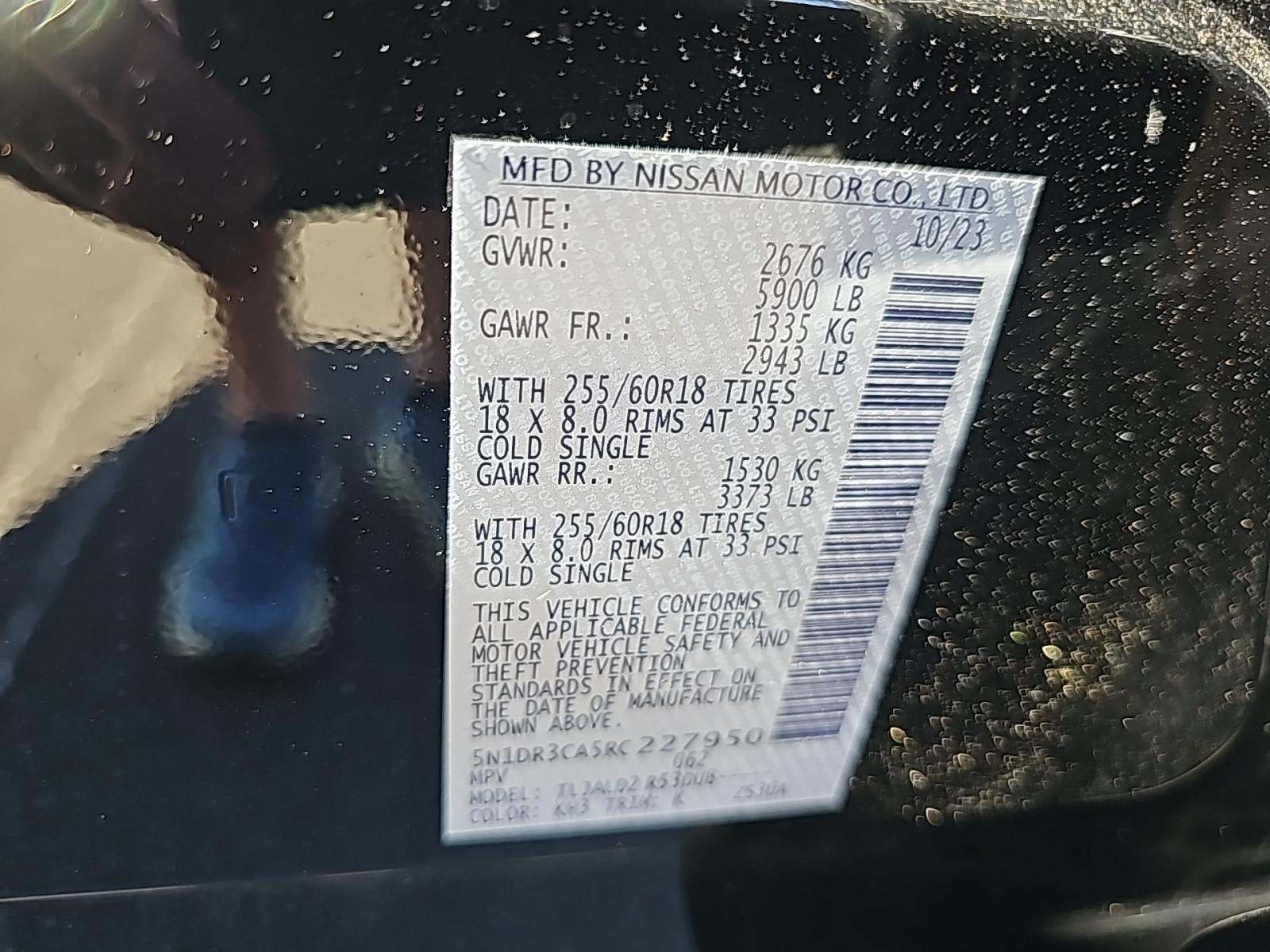 2024 Nissan Pathfinder SL FWD