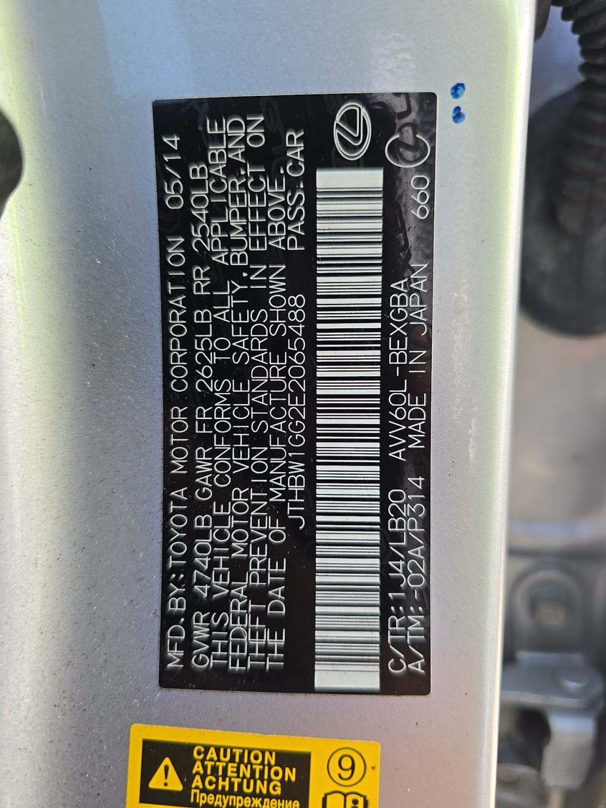 2014 Lexus ES ES 300h FWD