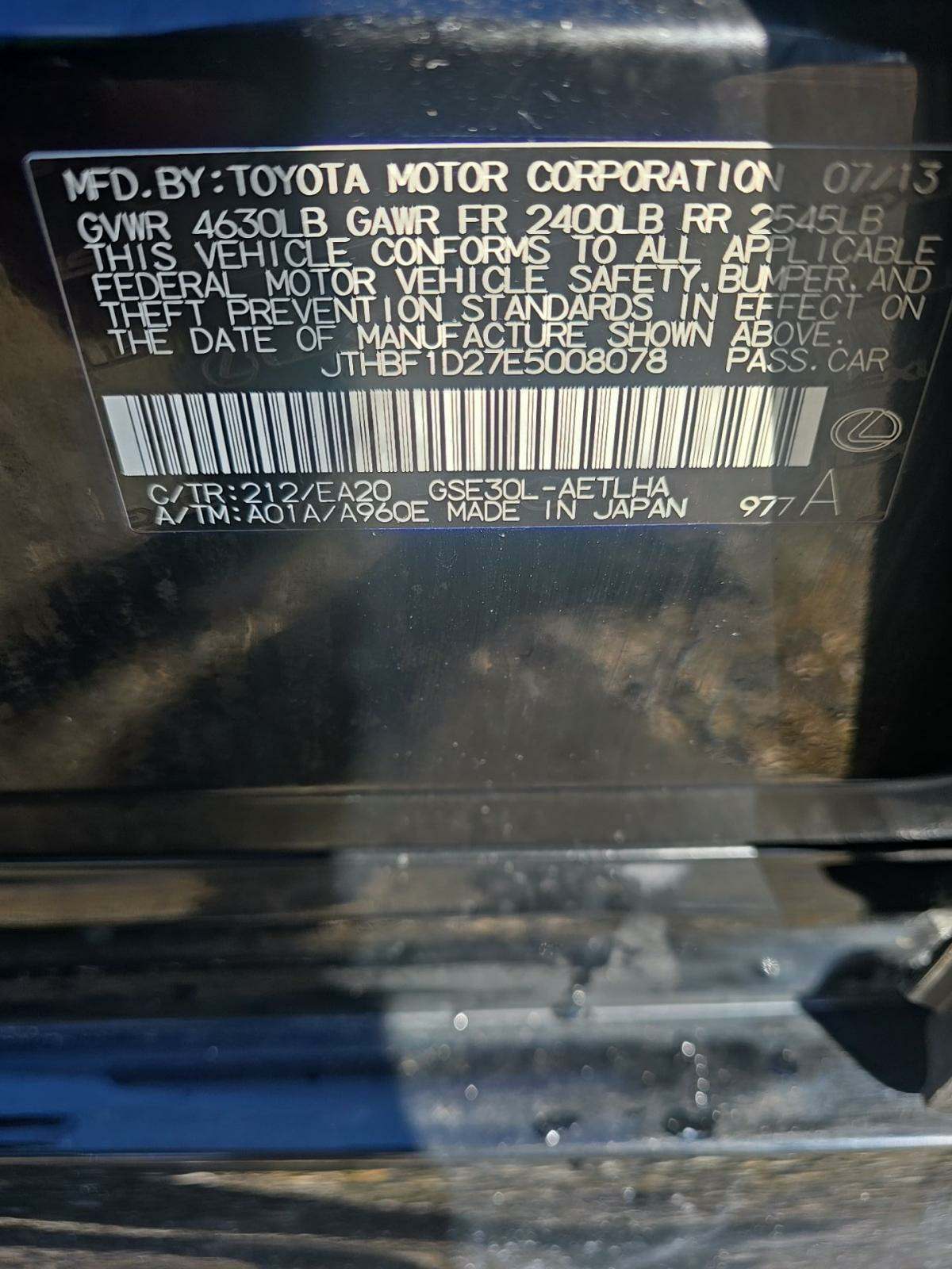 2014 Lexus IS IS 250 RWD