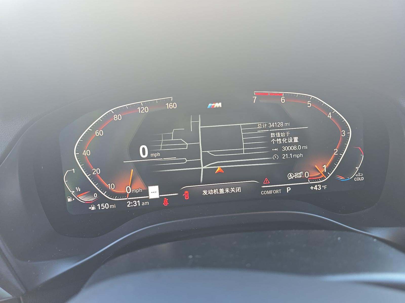 2023 BMW X3 xDrive30i AWD