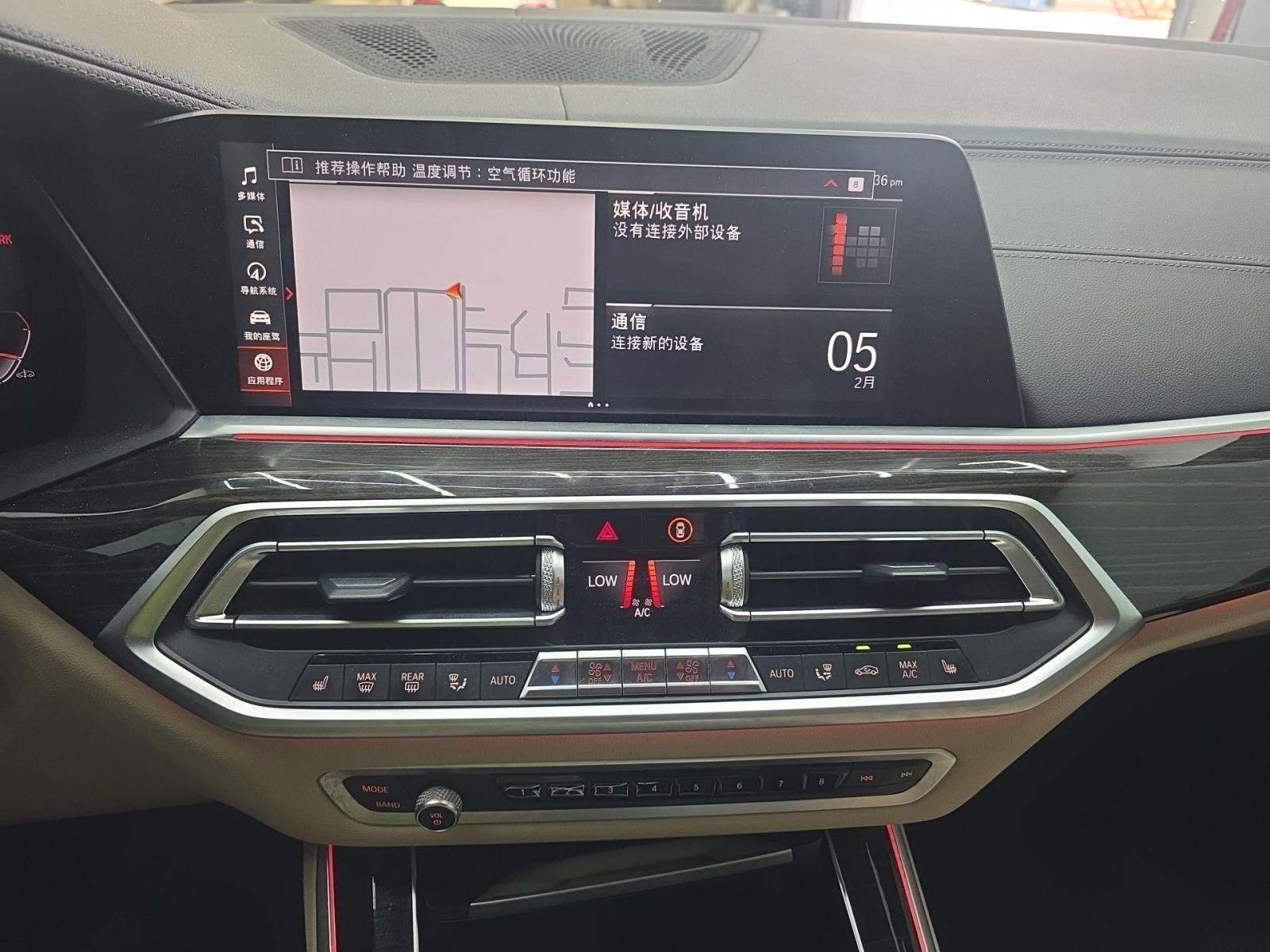 2021 BMW X5 sDrive40i RWD