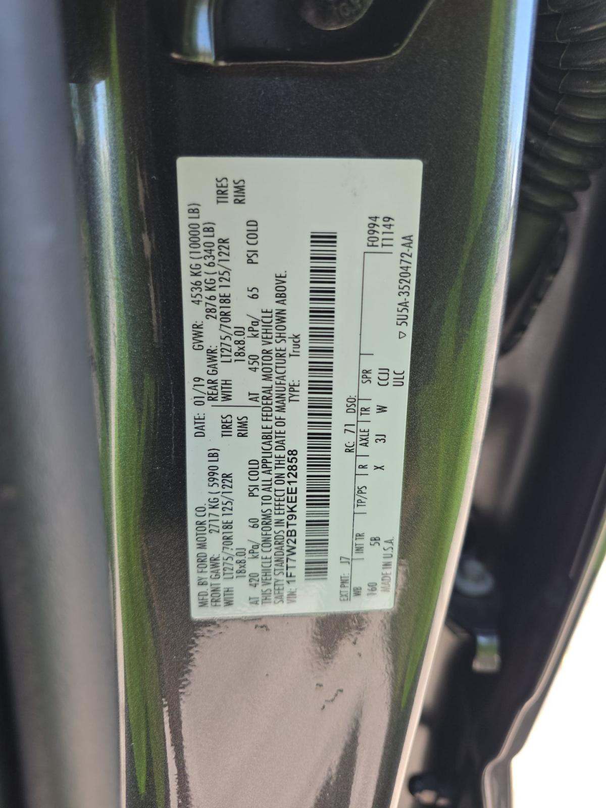 FORD F-250 - 1