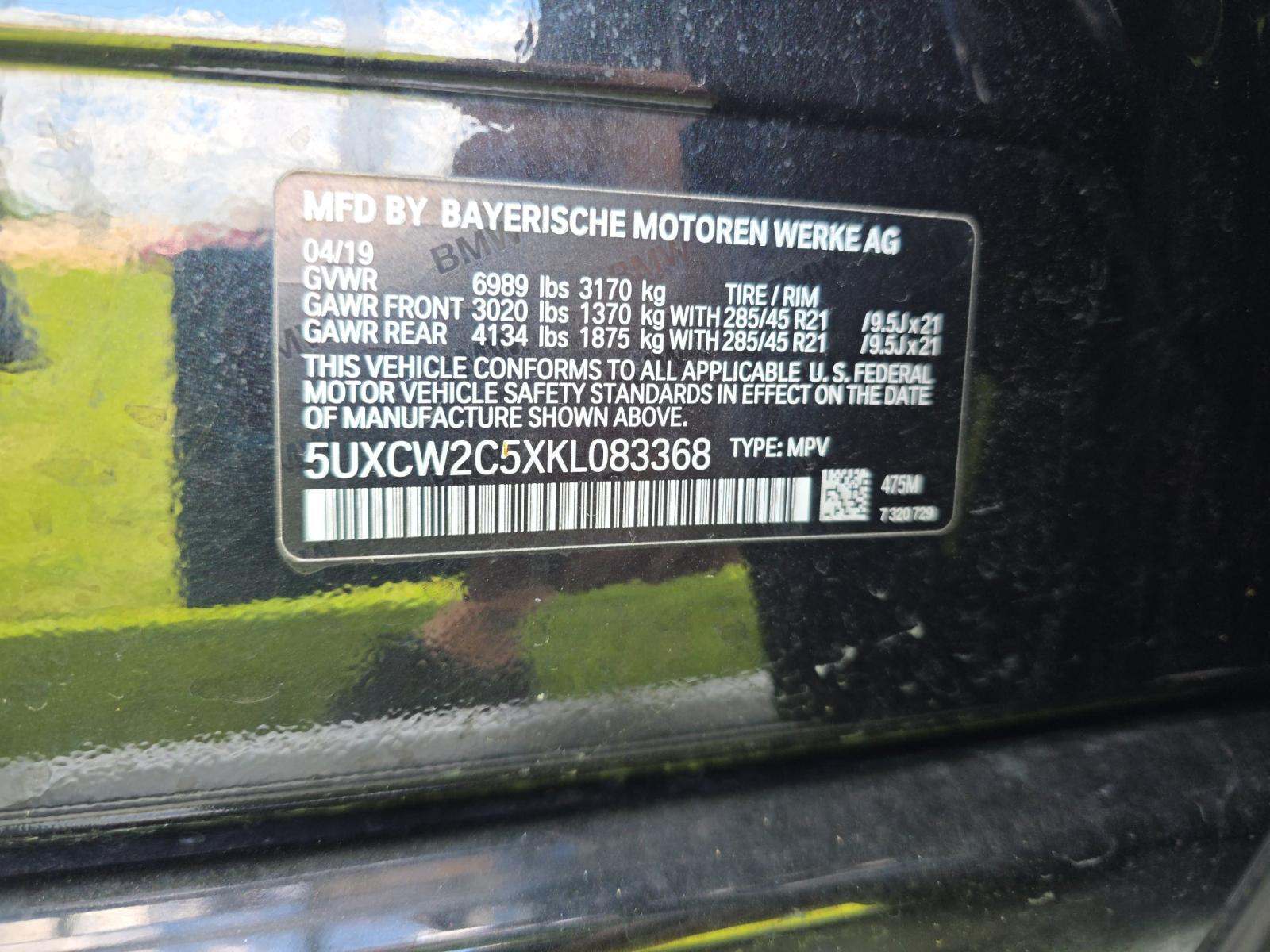 2019 BMW X7 xDrive40i AWD