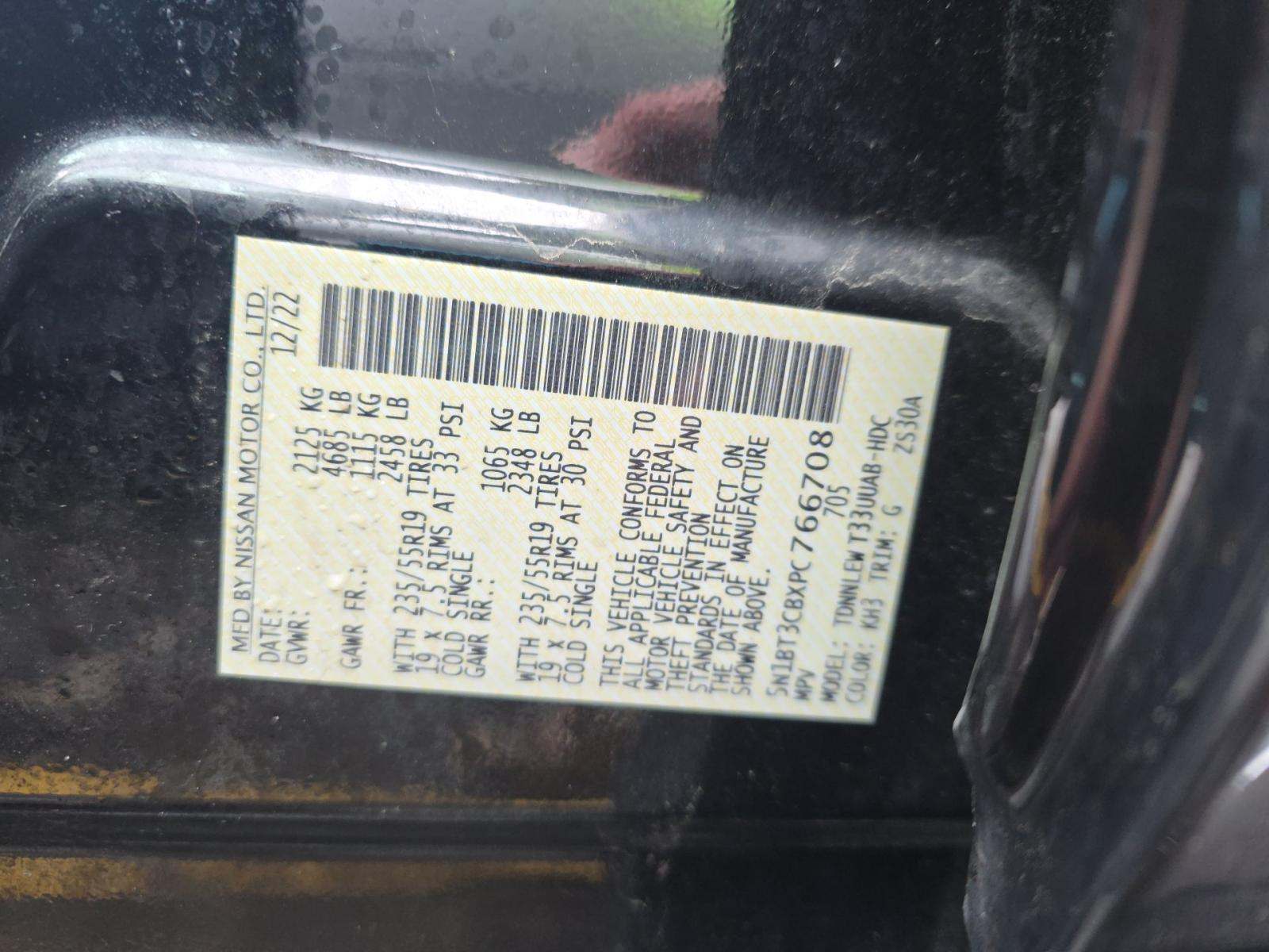 2023 Nissan Rogue SL AWD