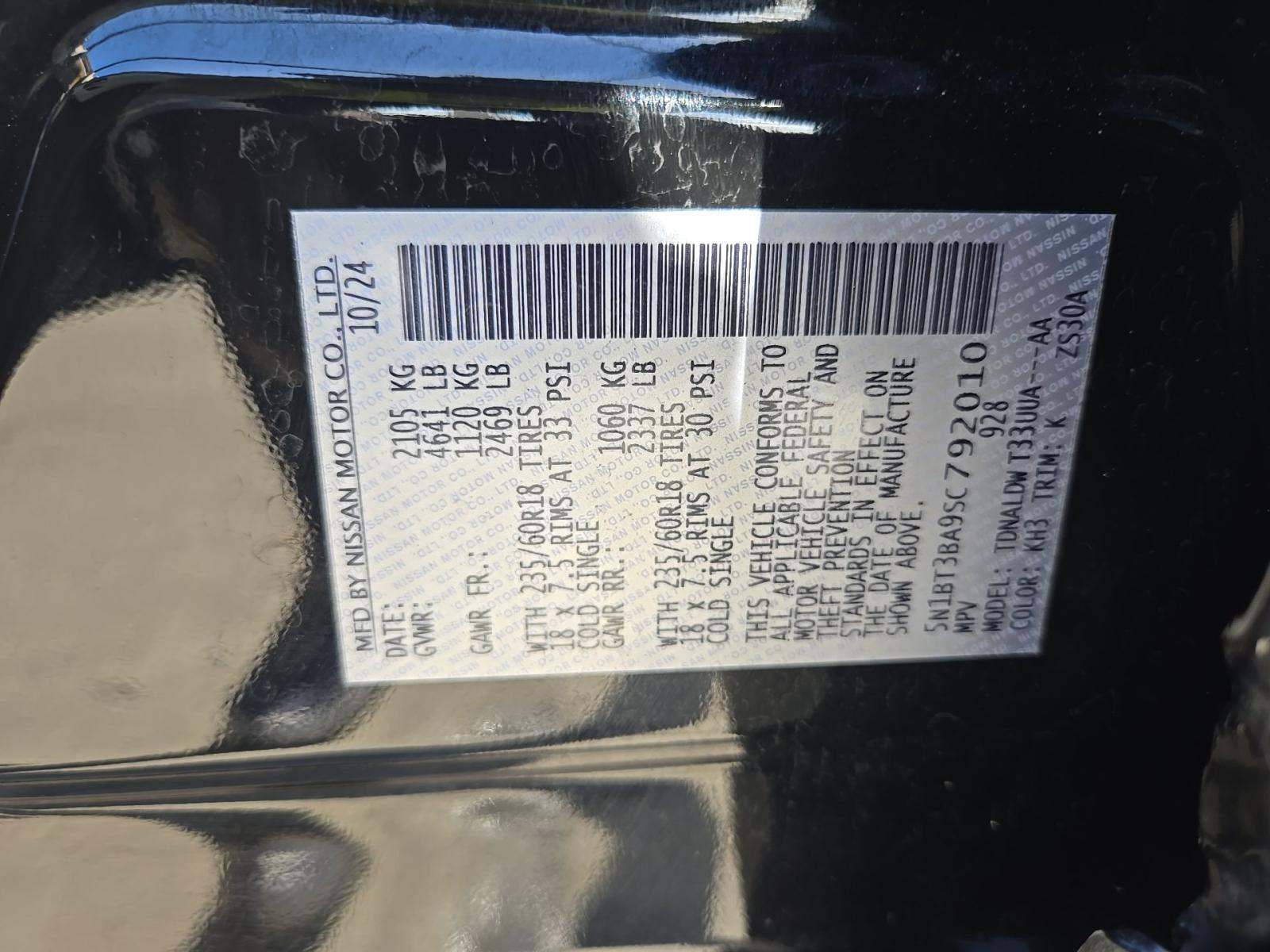 2025 Nissan Rogue SV FWD