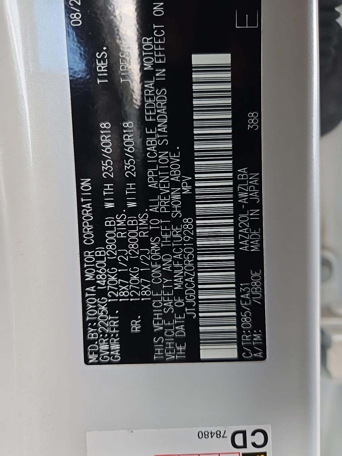 2024 Lexus NX NX 250 Premium FWD