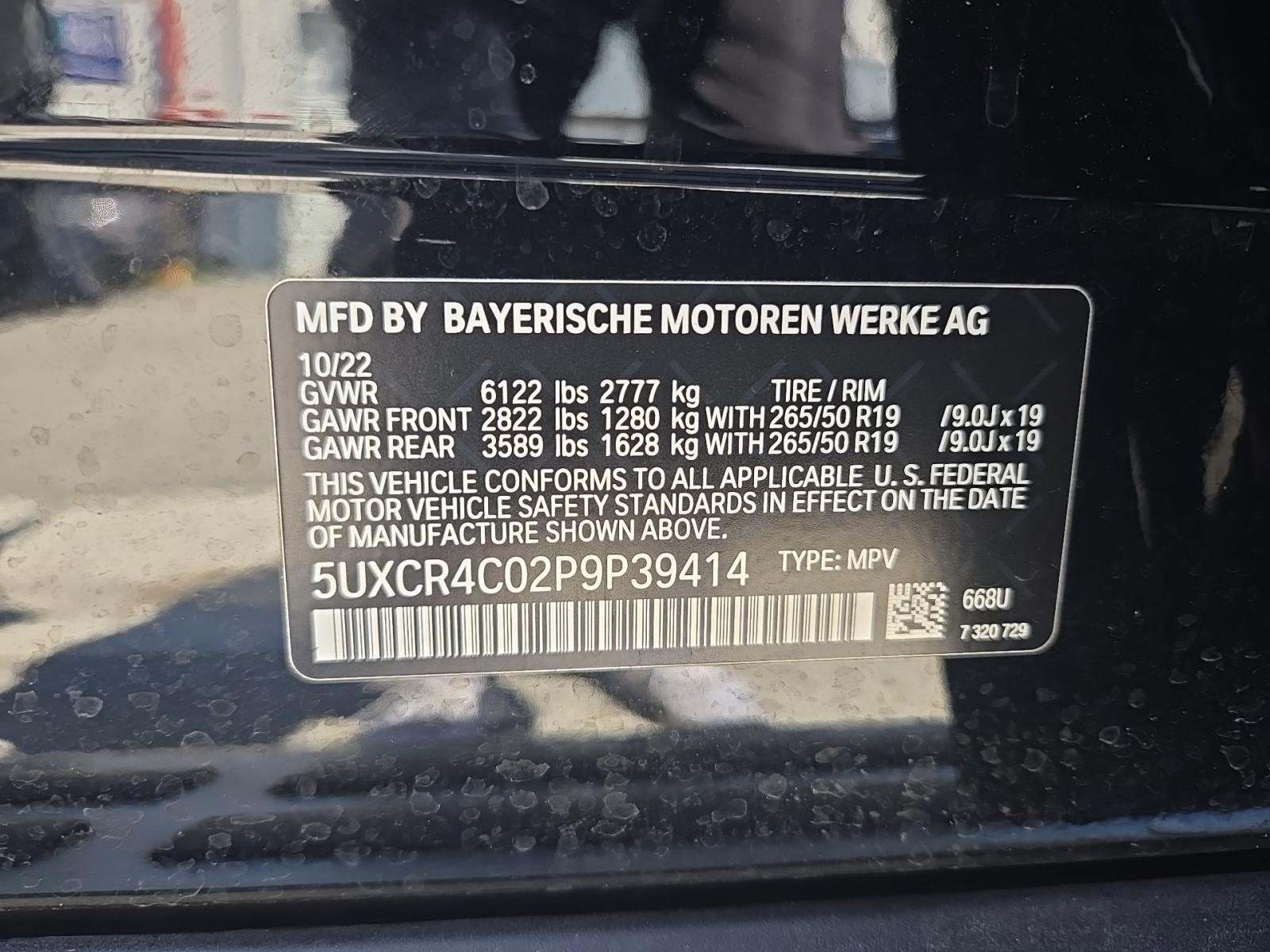 2023 BMW X5 sDrive40i RWD