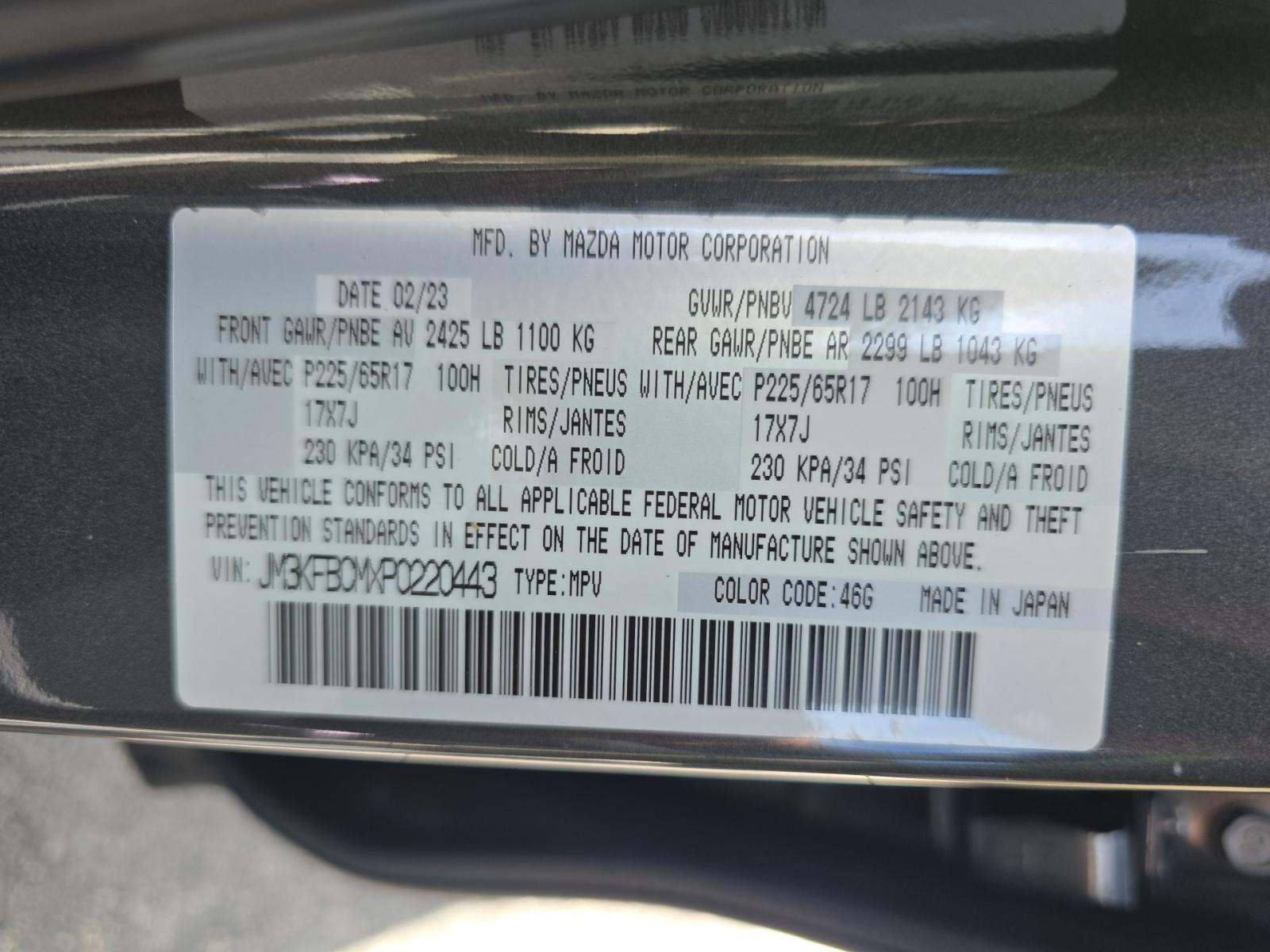 2023 MAZDA CX-5 2.5 S Preferred Package AWD