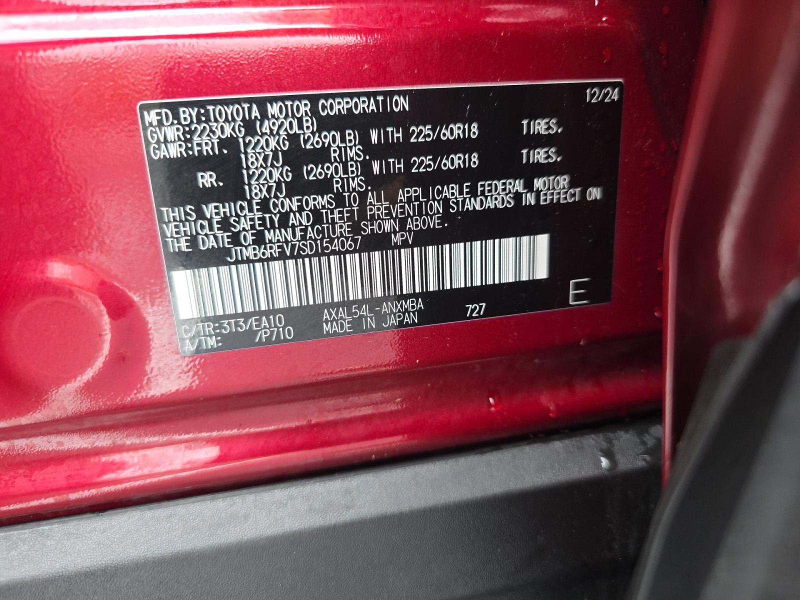 2025 Toyota RAV4 Hybrid XLE Premium AWD
