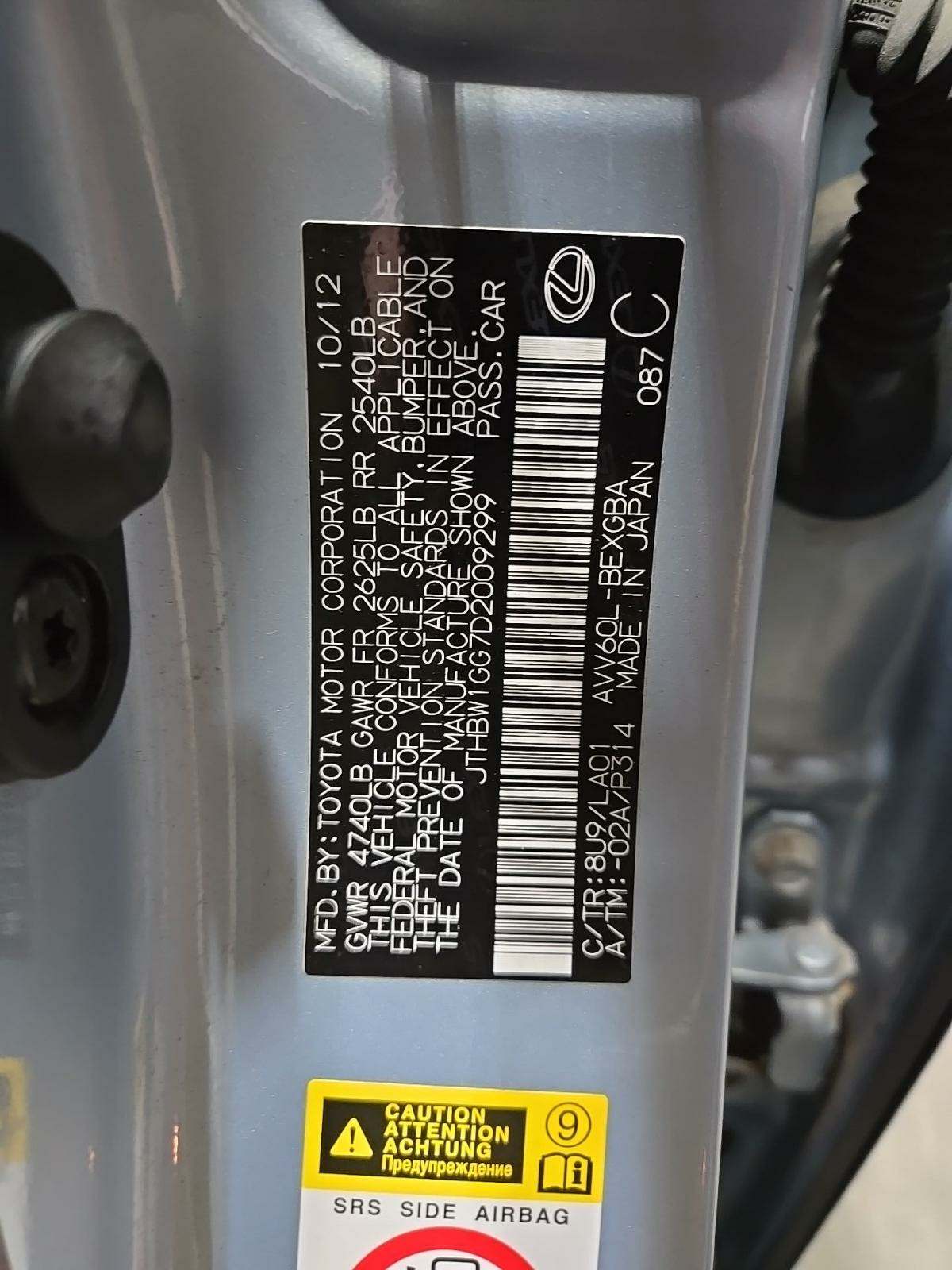 2013 Lexus ES ES 300h FWD