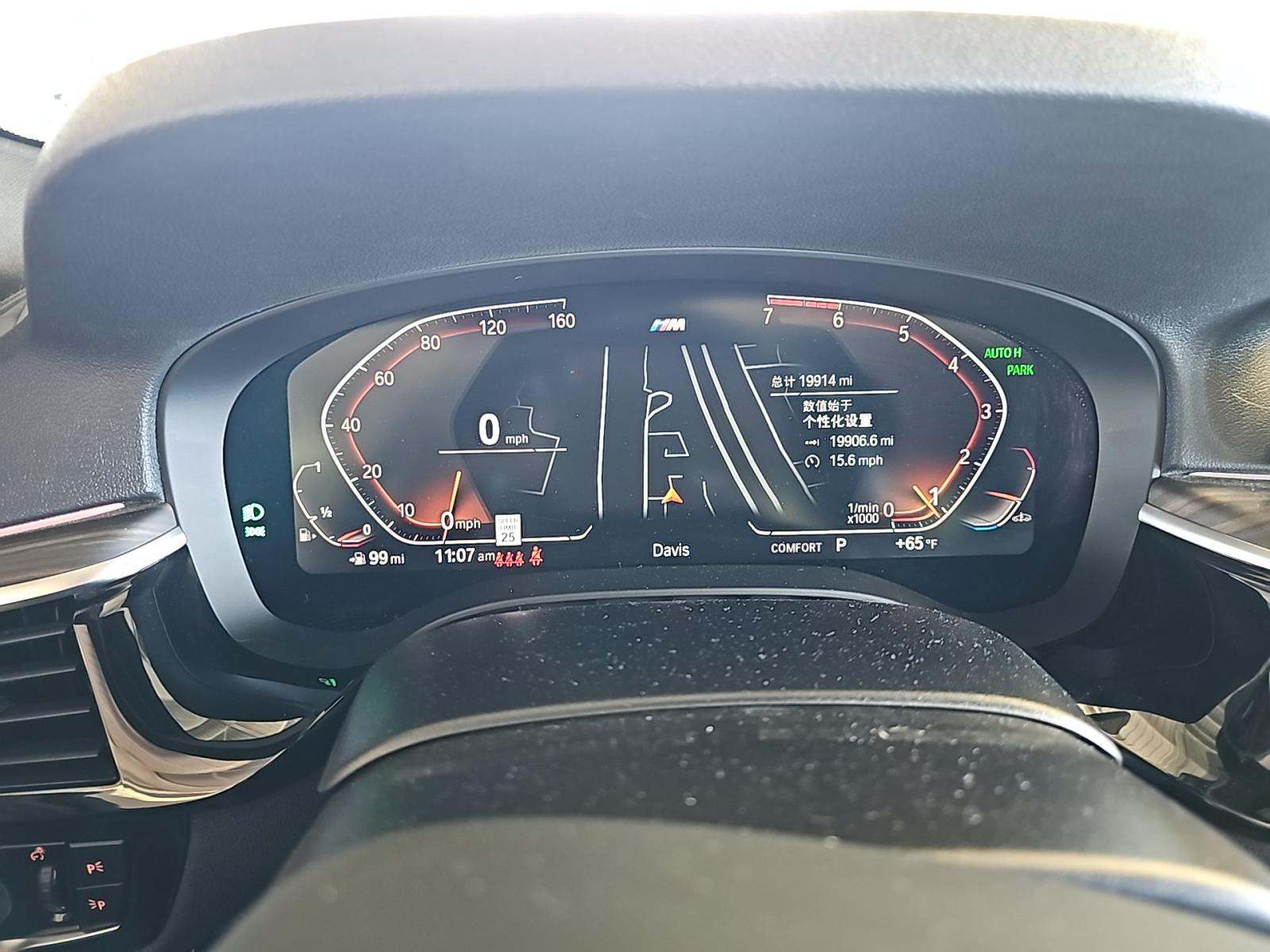 2023 BMW 5 Series 530i RWD