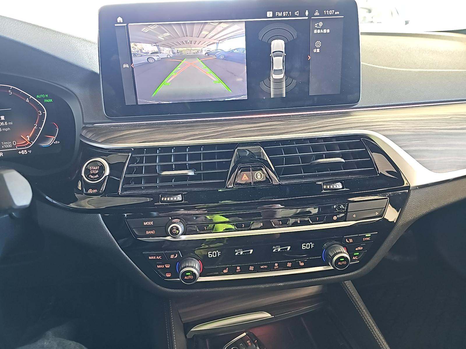 2023 BMW 5 Series 530i RWD