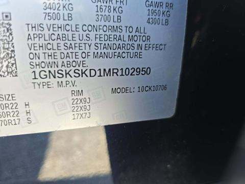 CHEVROLET PREMIER - 1