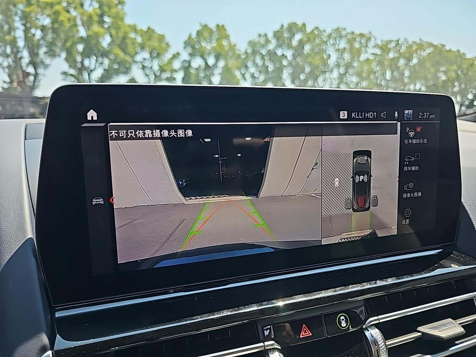 2023 BMW M8 Competition AWD