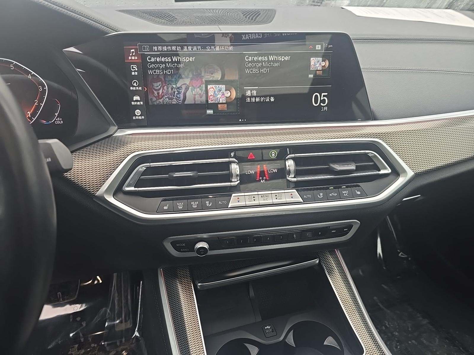 2023 BMW X5 xDrive40i AWD