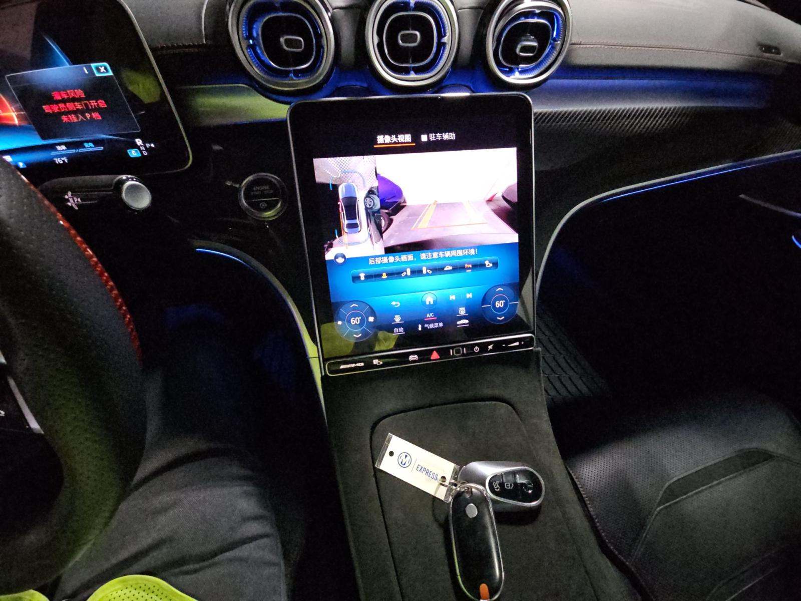 2024 Mercedes-Benz C-Class AMG C 43 AWD