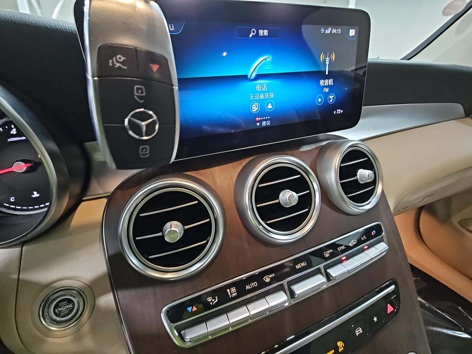 2022 Mercedes-Benz GLC GLC 300 RWD