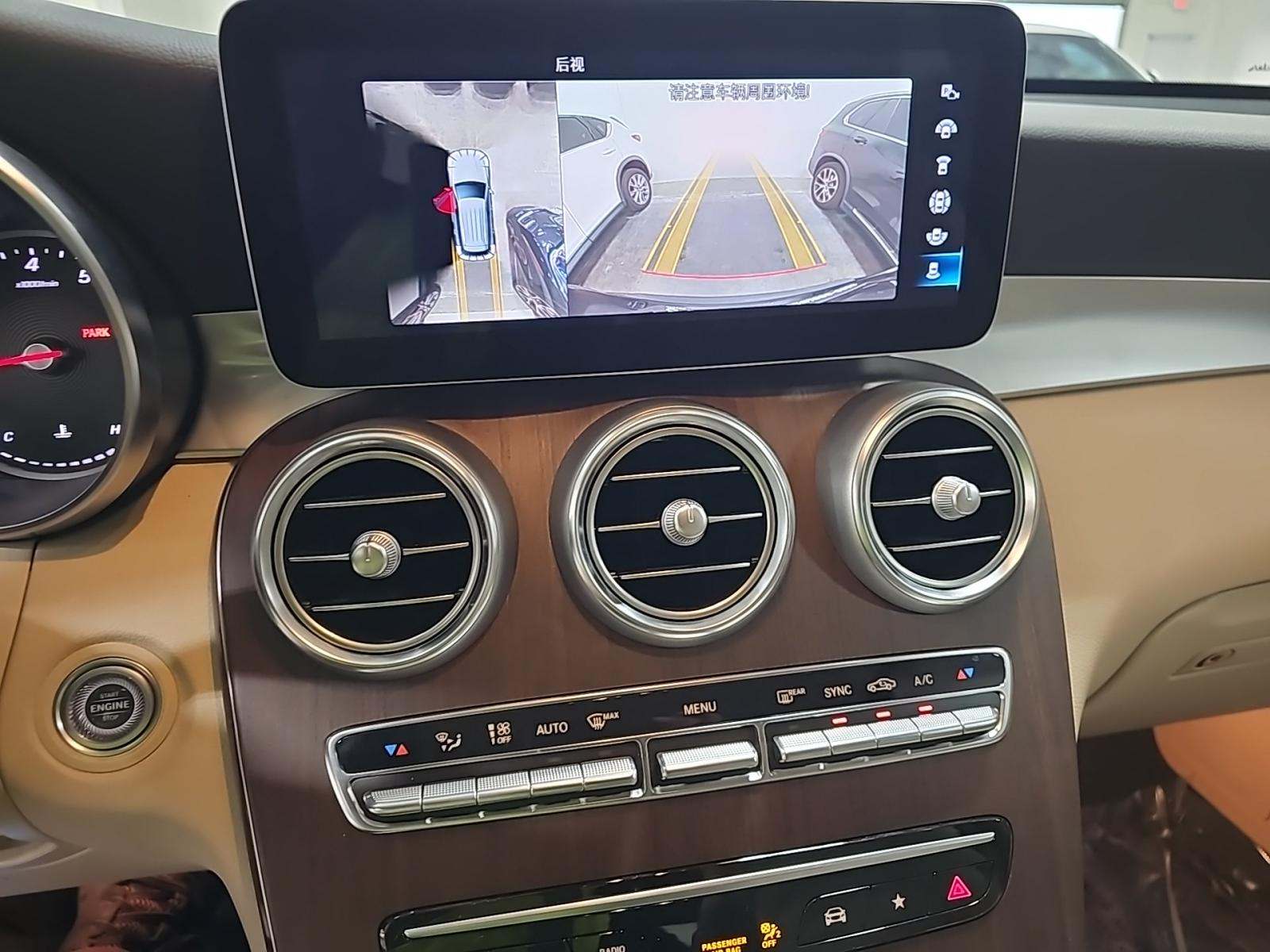 2022 Mercedes-Benz GLC GLC 300 RWD