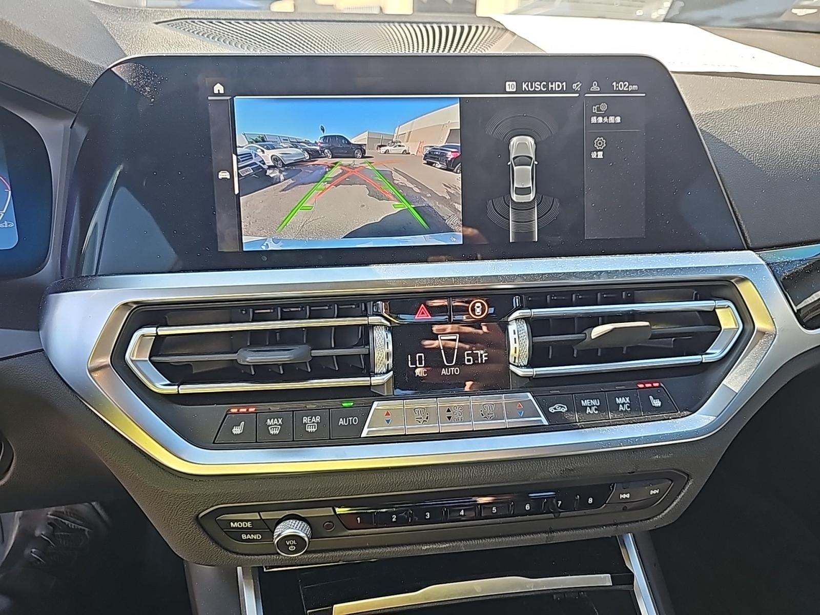 2022 BMW 2 Series 230i RWD