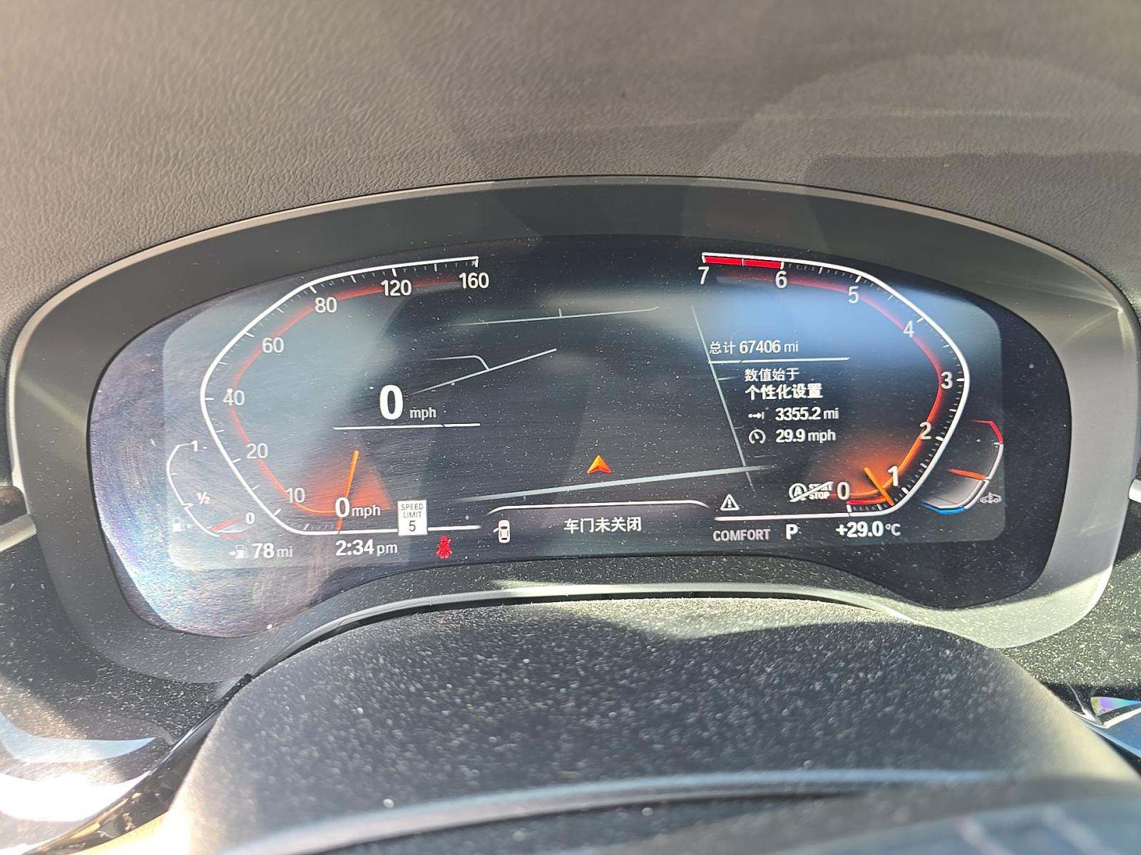 2021 BMW 5 Series 530i xDrive AWD