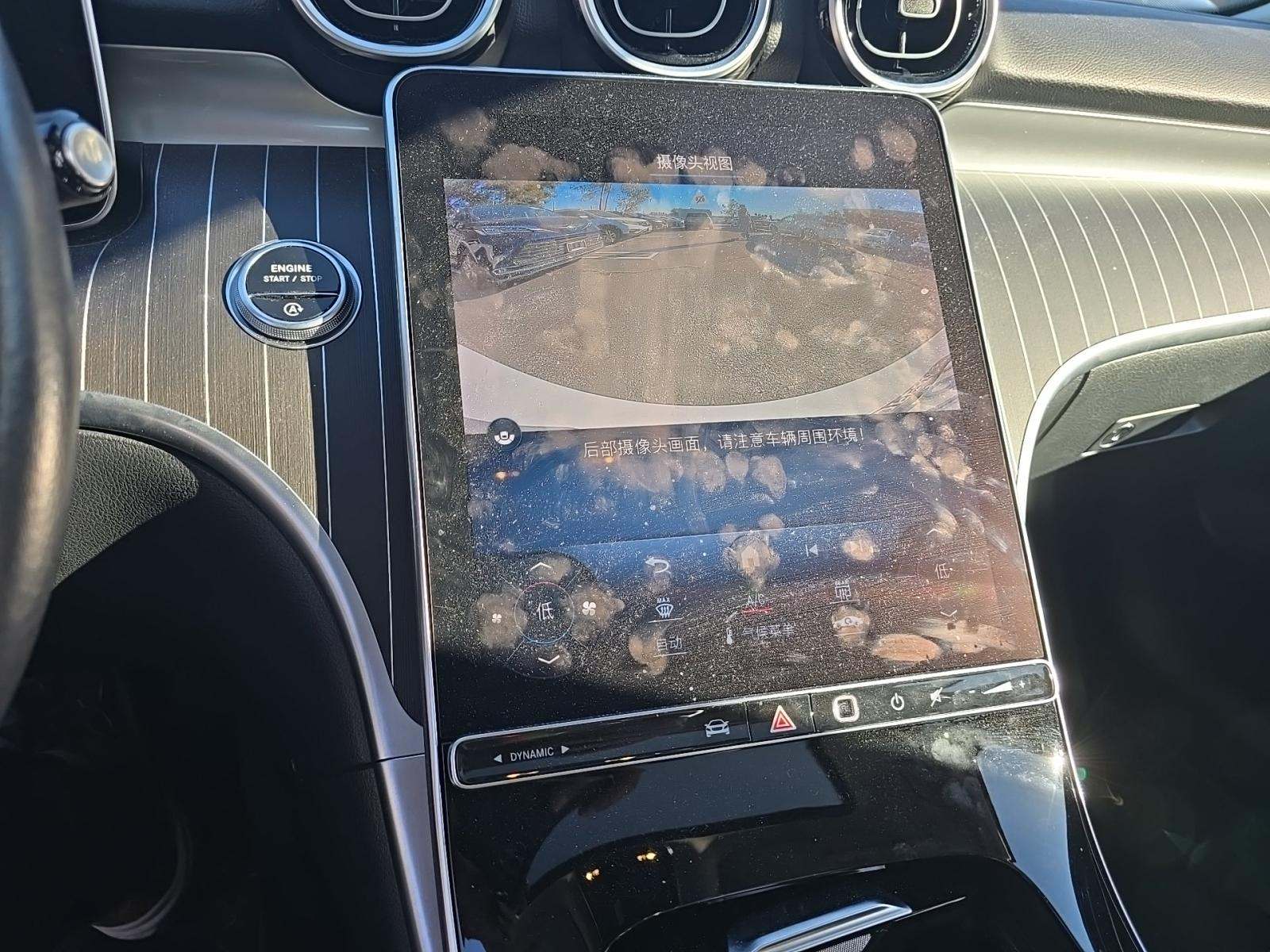 2023 Mercedes-Benz C-Class C 300 RWD