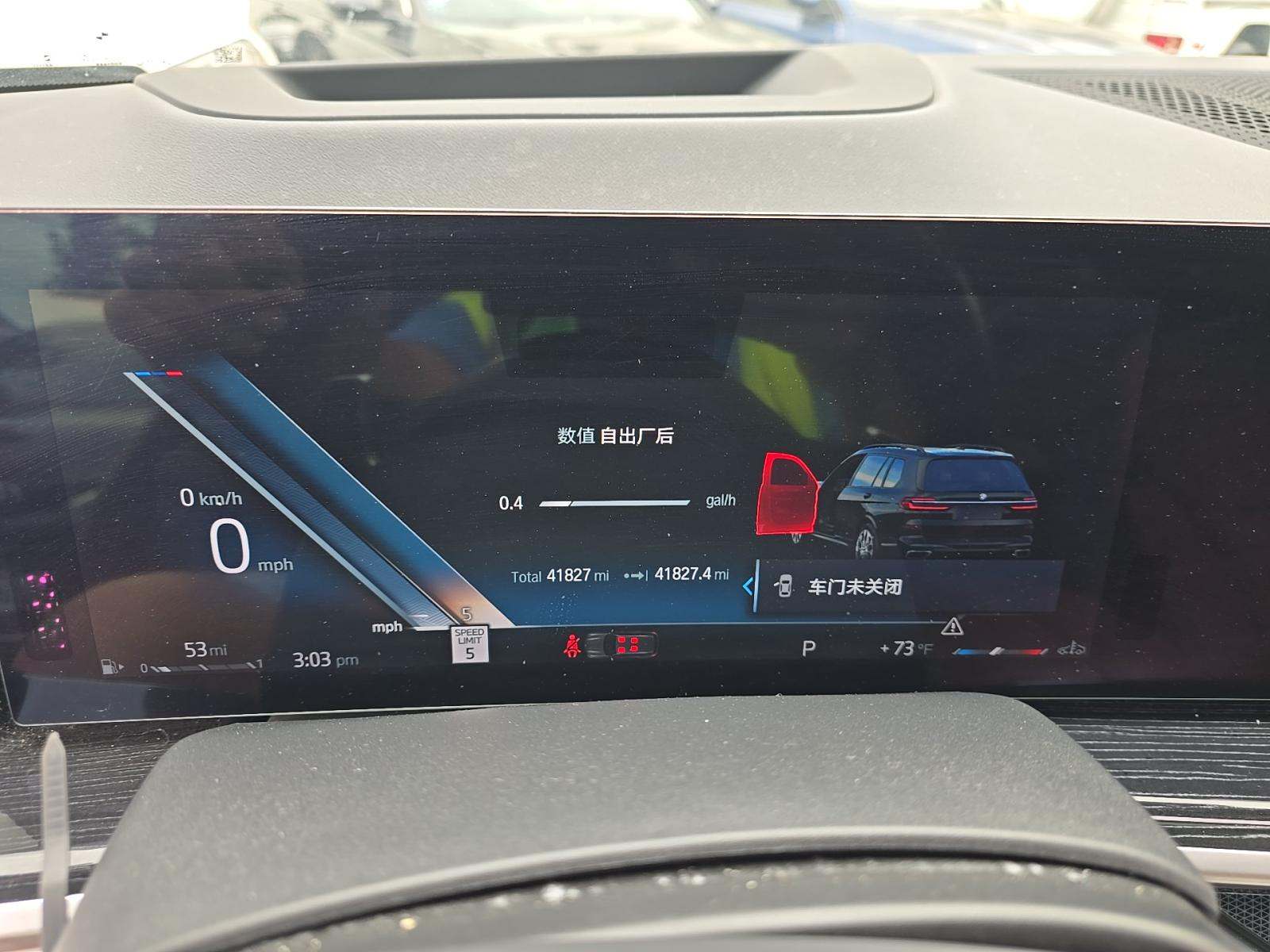 2023 BMW X7 xDrive40i AWD