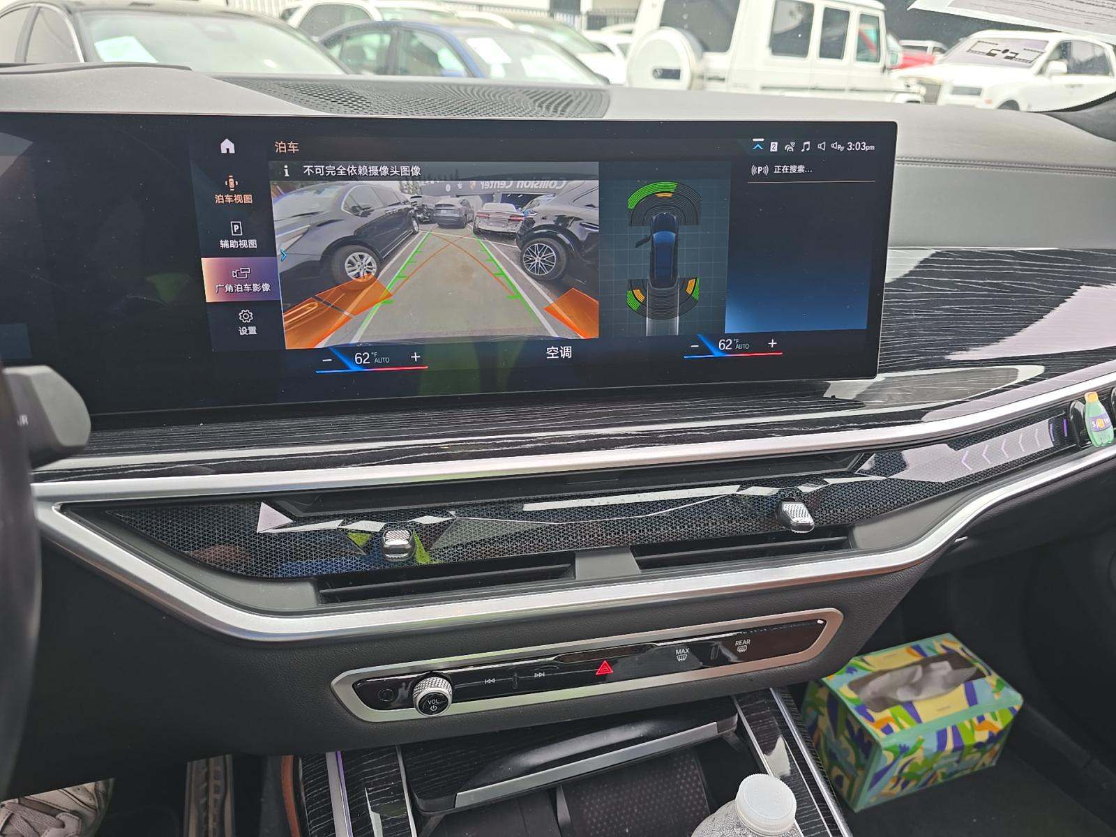 2023 BMW X7 xDrive40i AWD