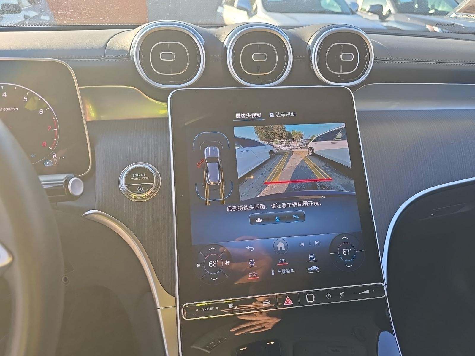 2024 Mercedes-Benz GLC GLC 300 RWD