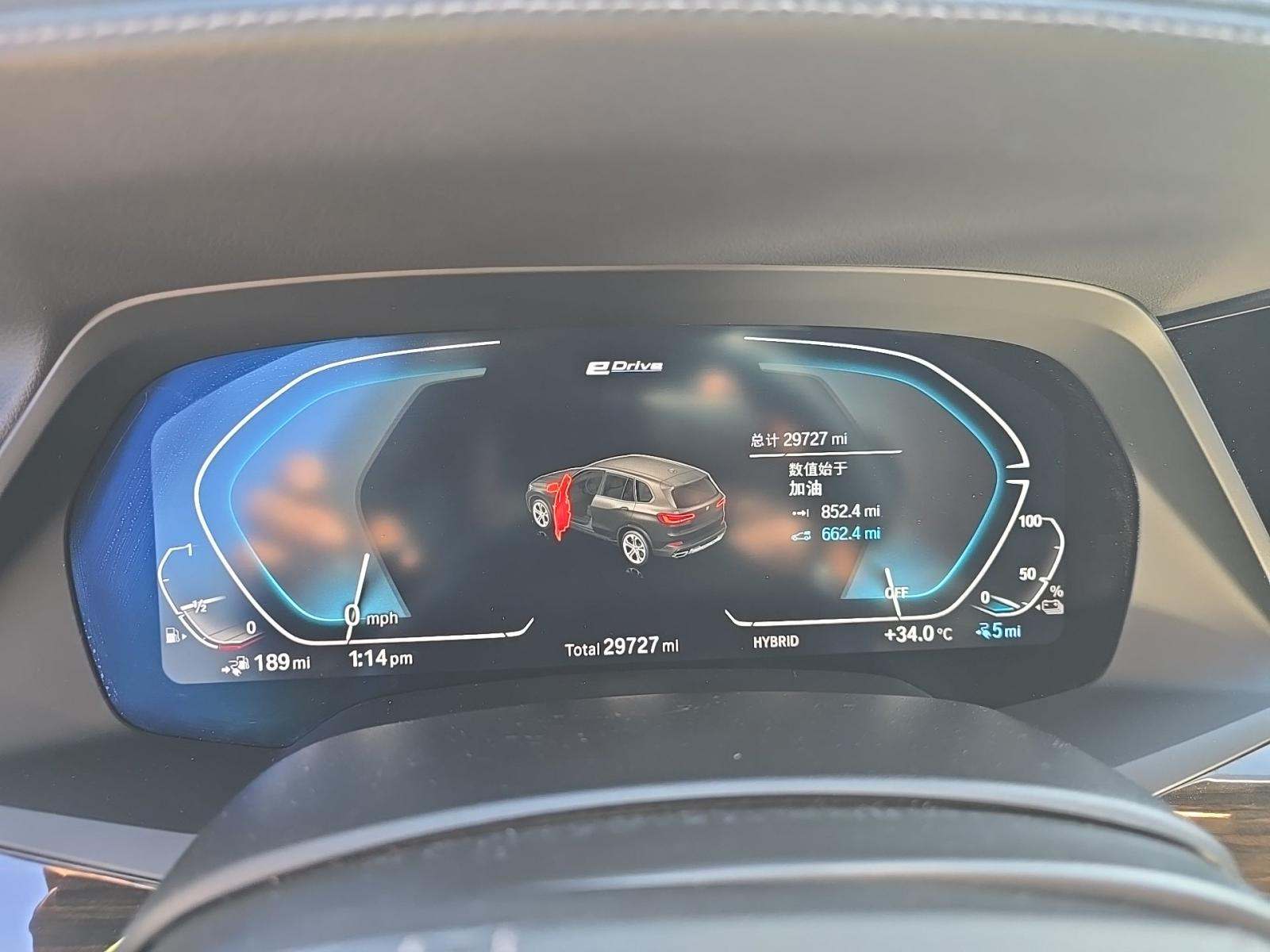 2023 BMW X5 xDrive45e AWD