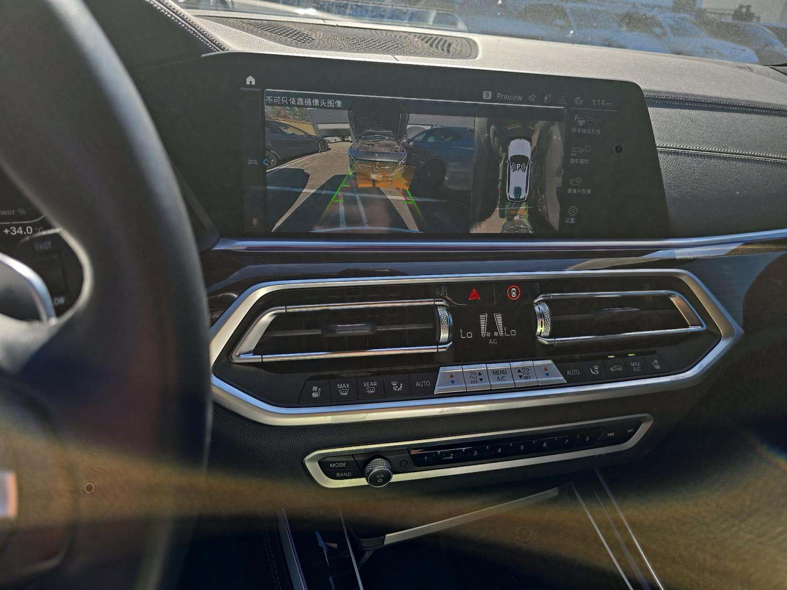 2023 BMW X5 xDrive45e AWD