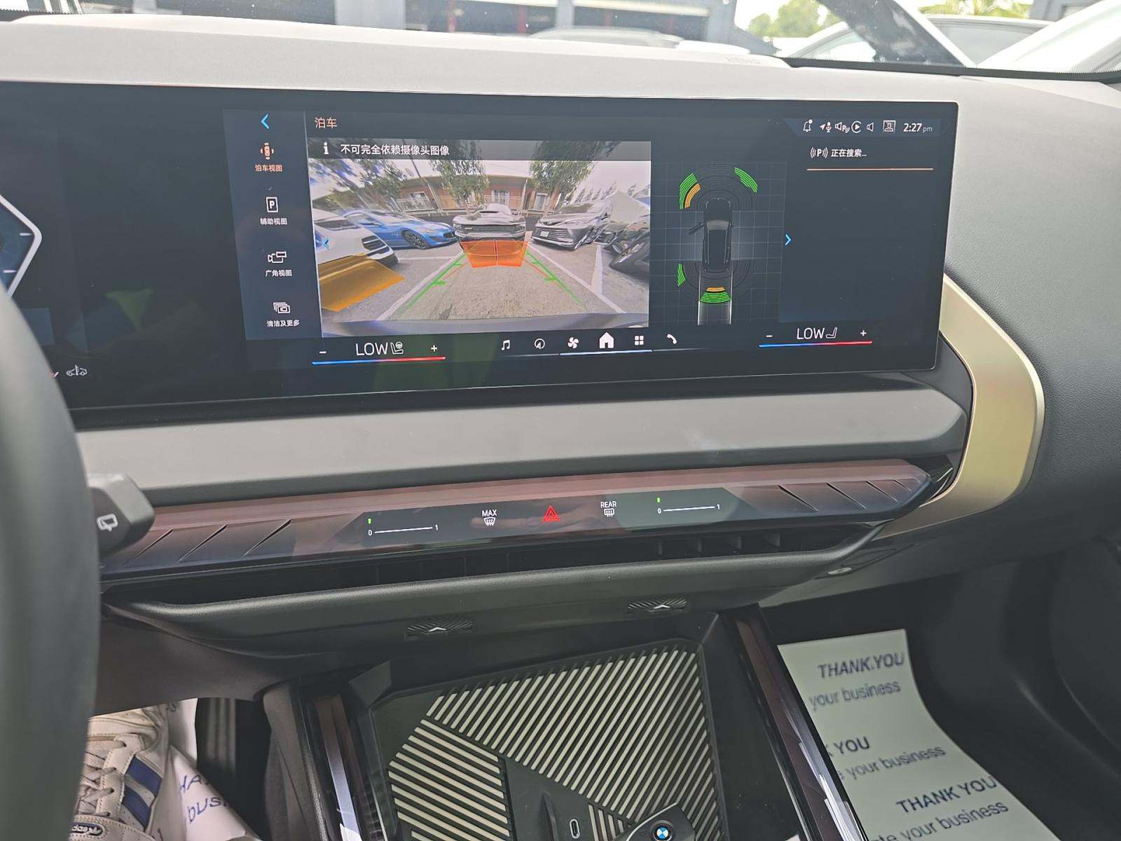 2025 BMW X3 xDrive30i AWD