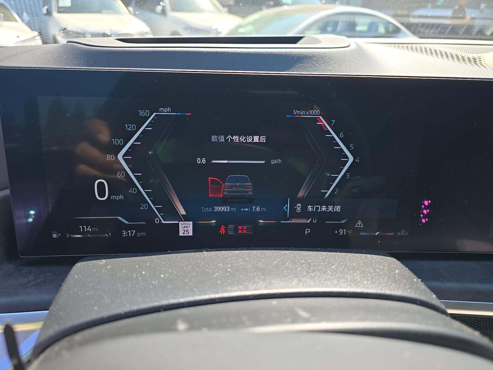 2023 BMW X7 xDrive40i AWD