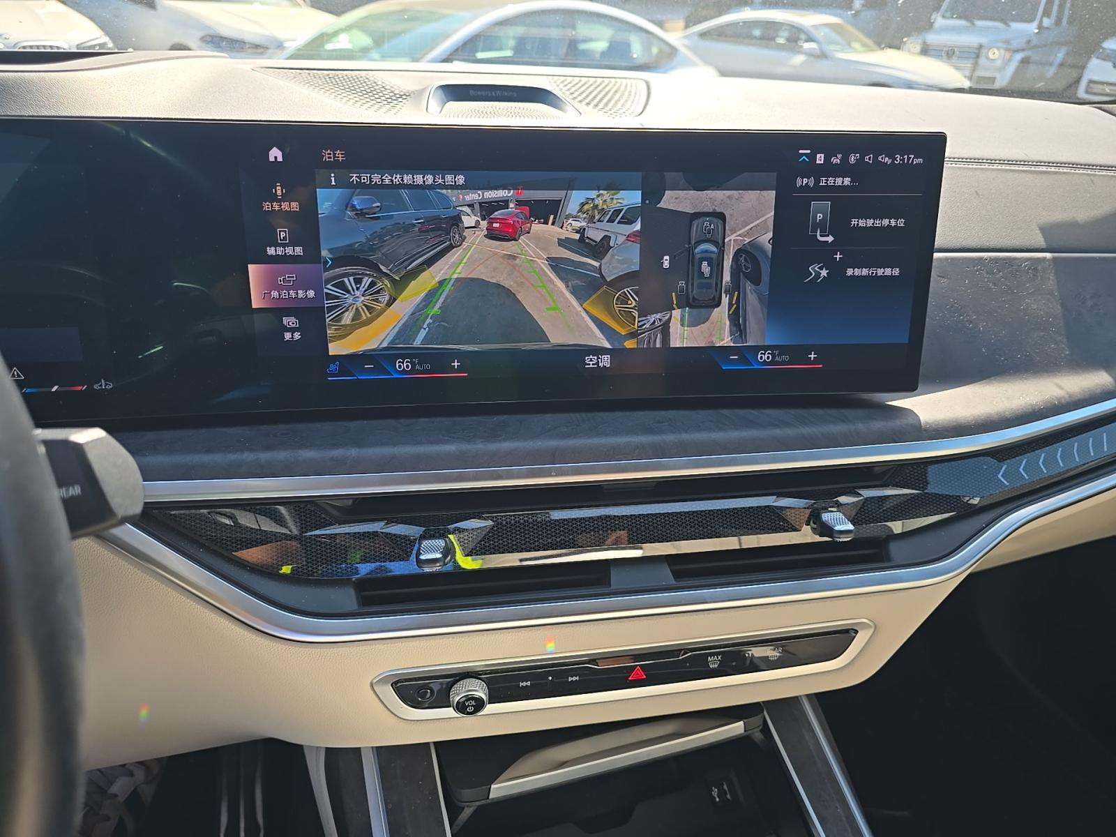 2023 BMW X7 xDrive40i AWD