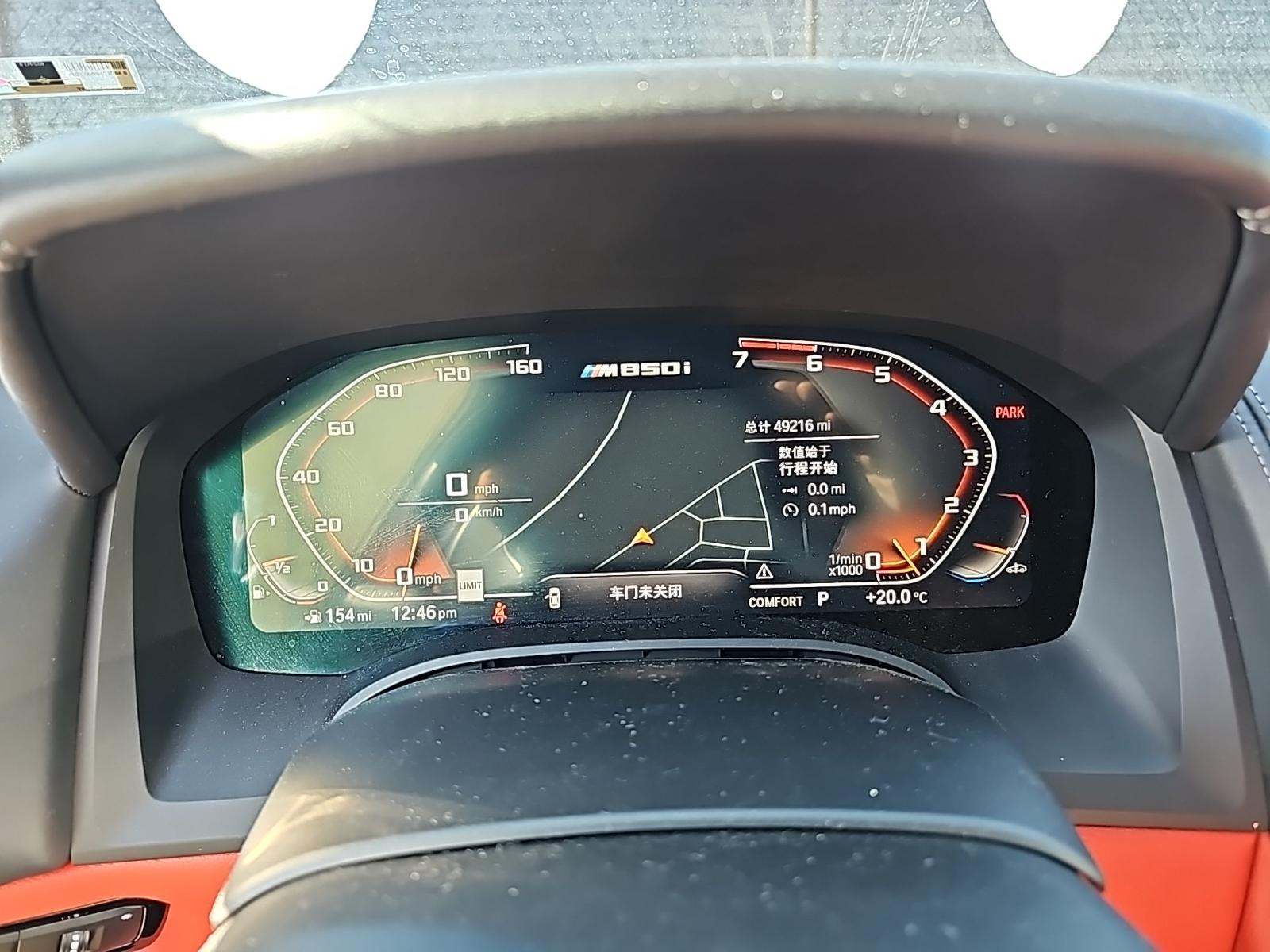 2022 BMW 8 Series M850i xDrive AWD